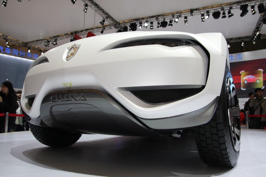  ChangAn E301 Concept 2009 года  (фото 55 из 69)